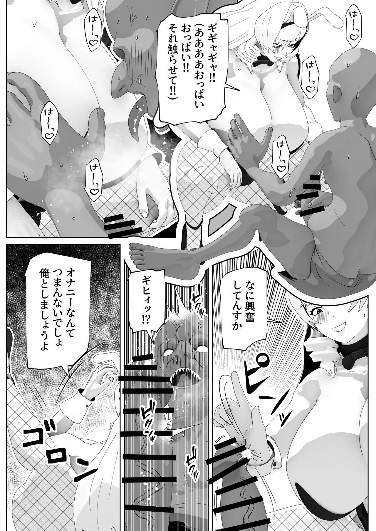 Page 110