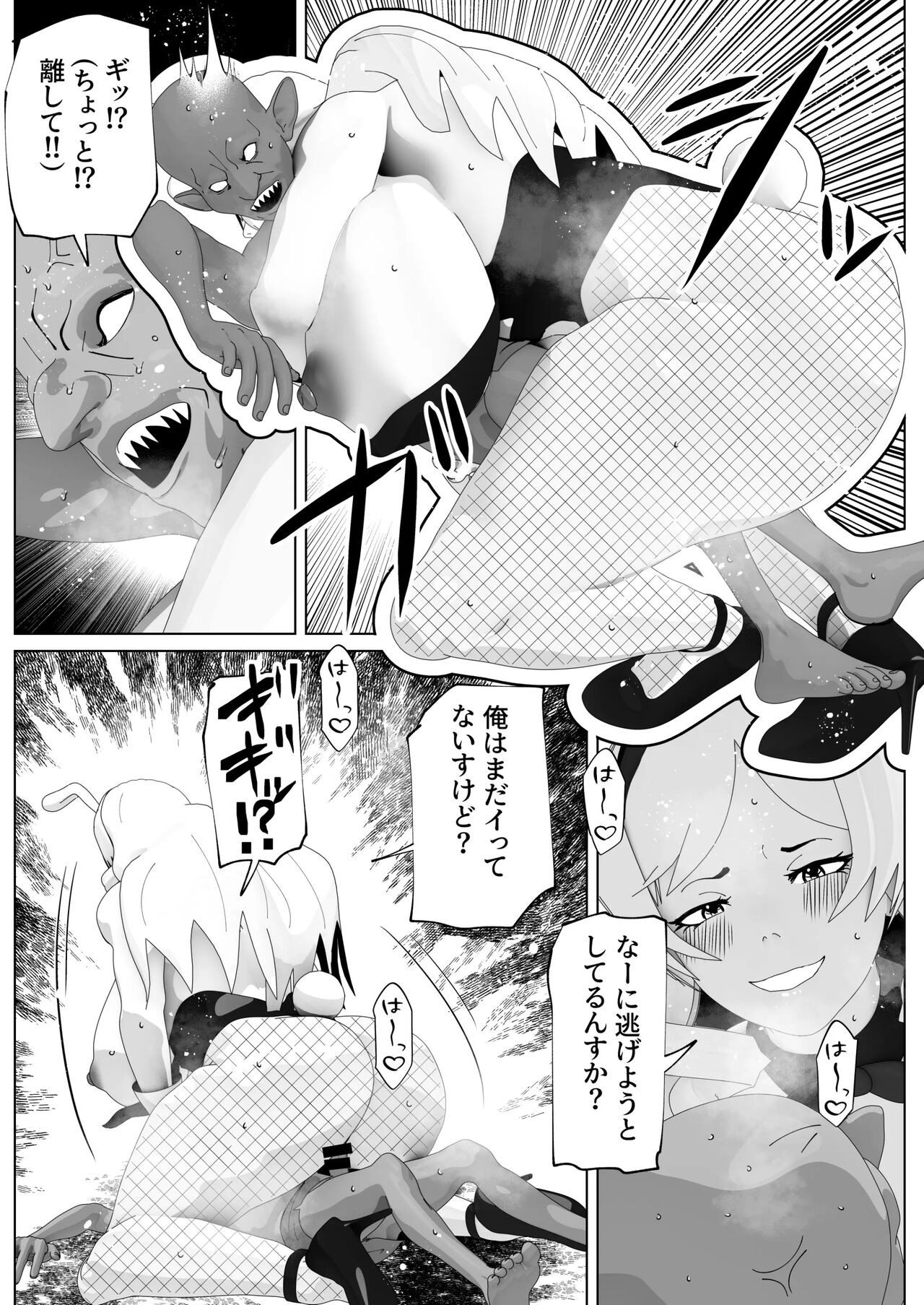 Page 119