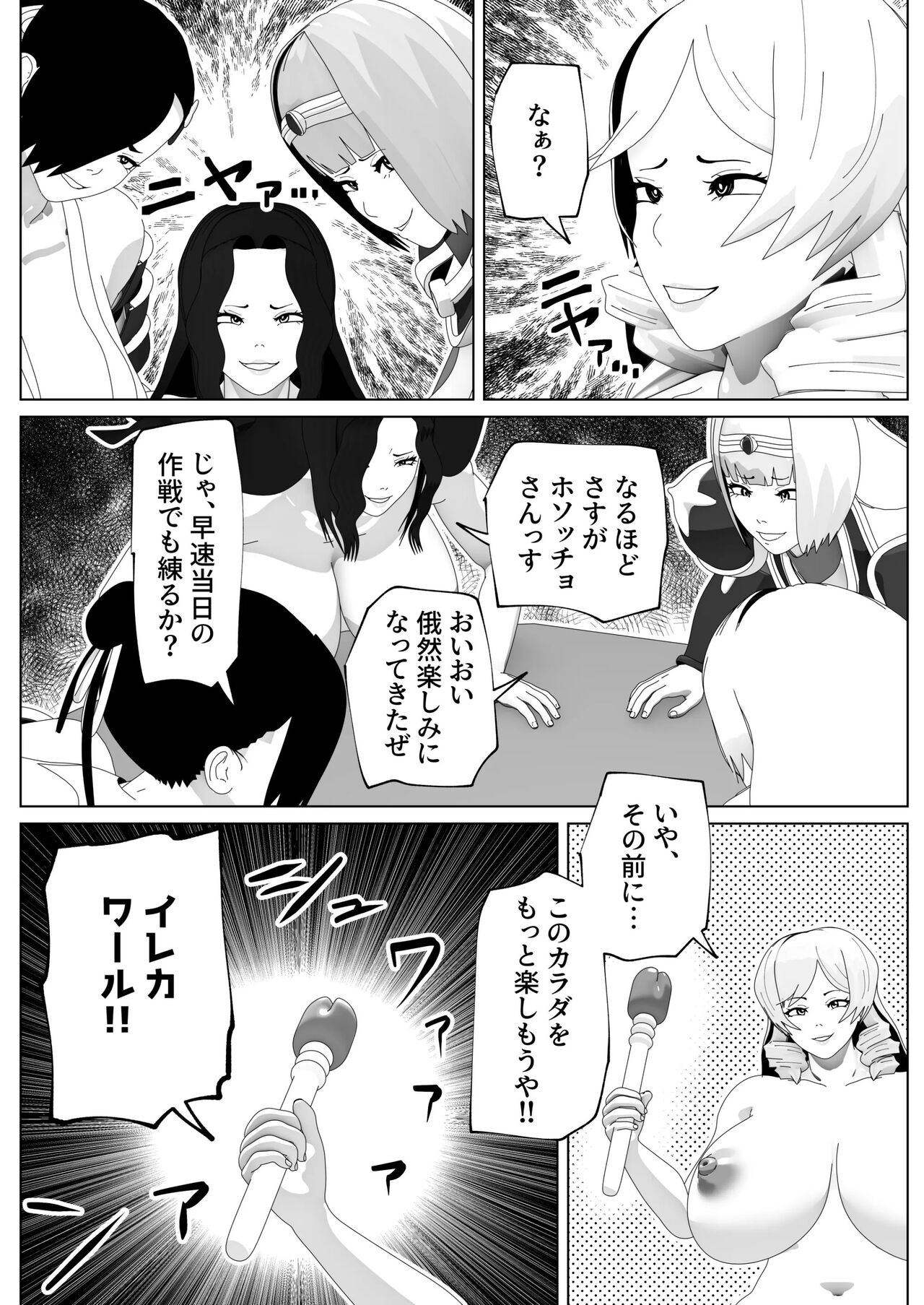 Page 133