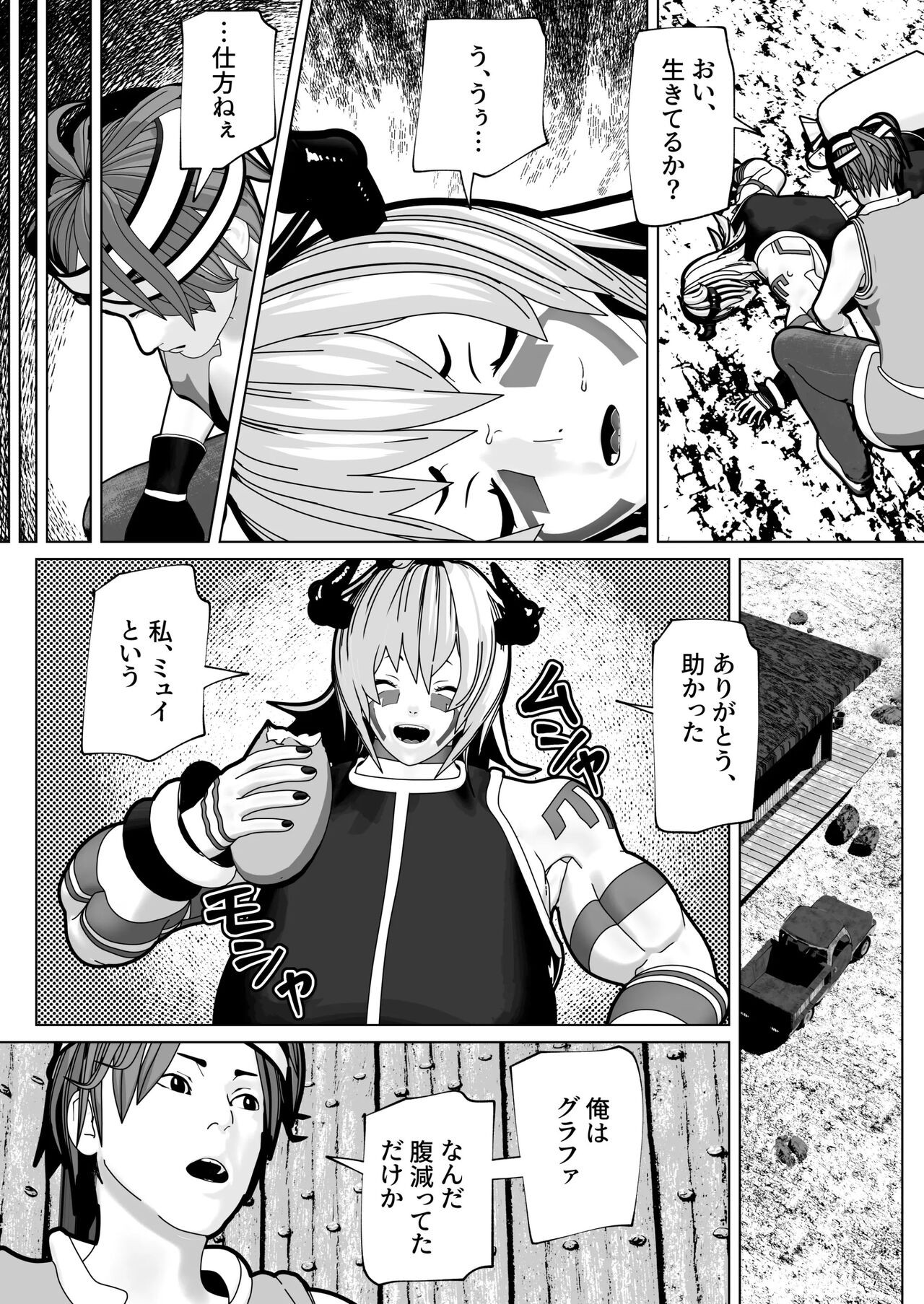Page 136