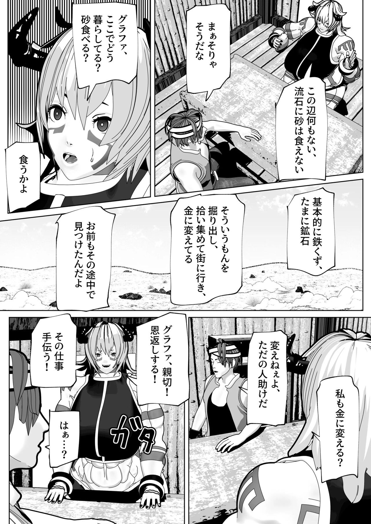 Page 137