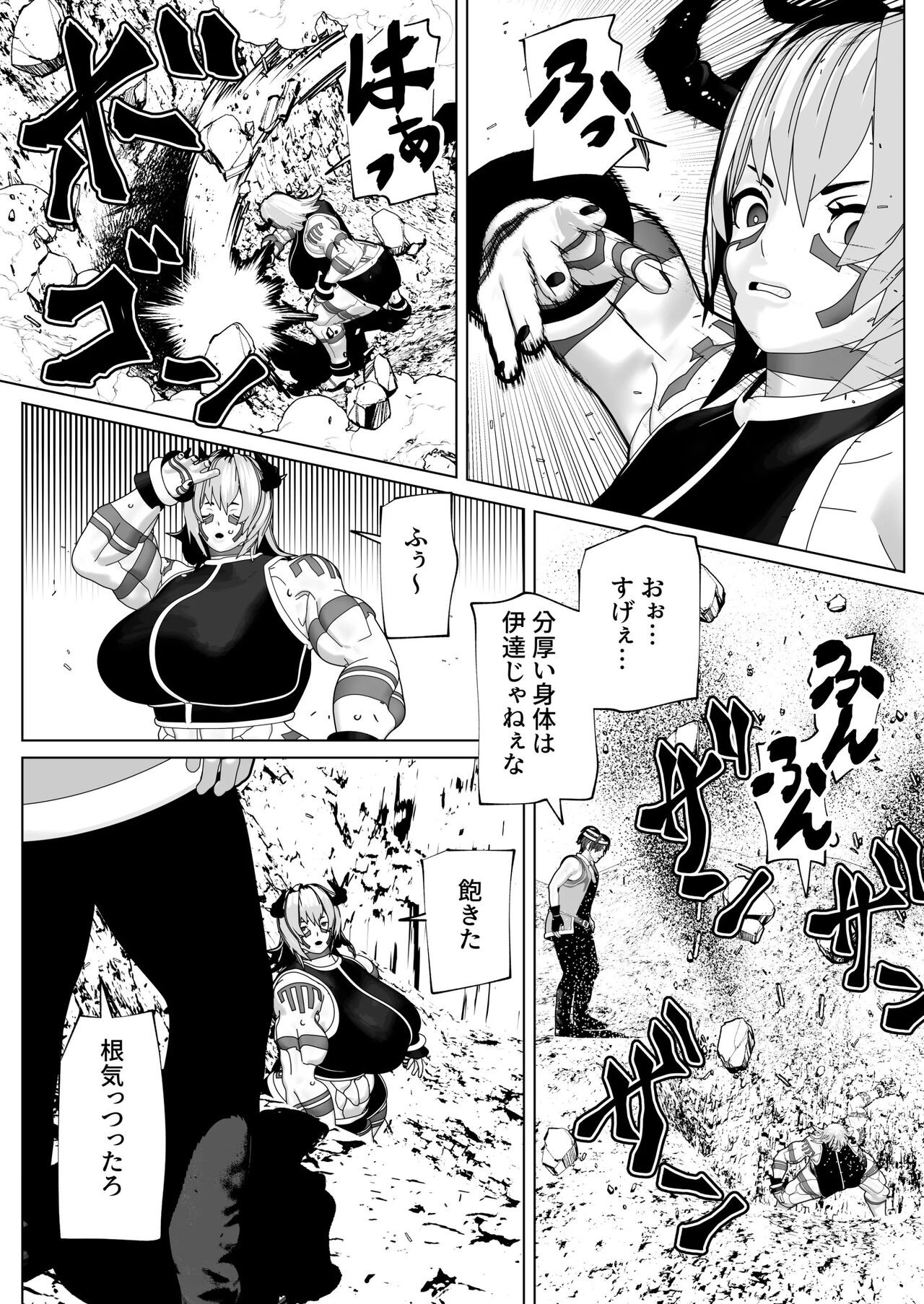 Page 139