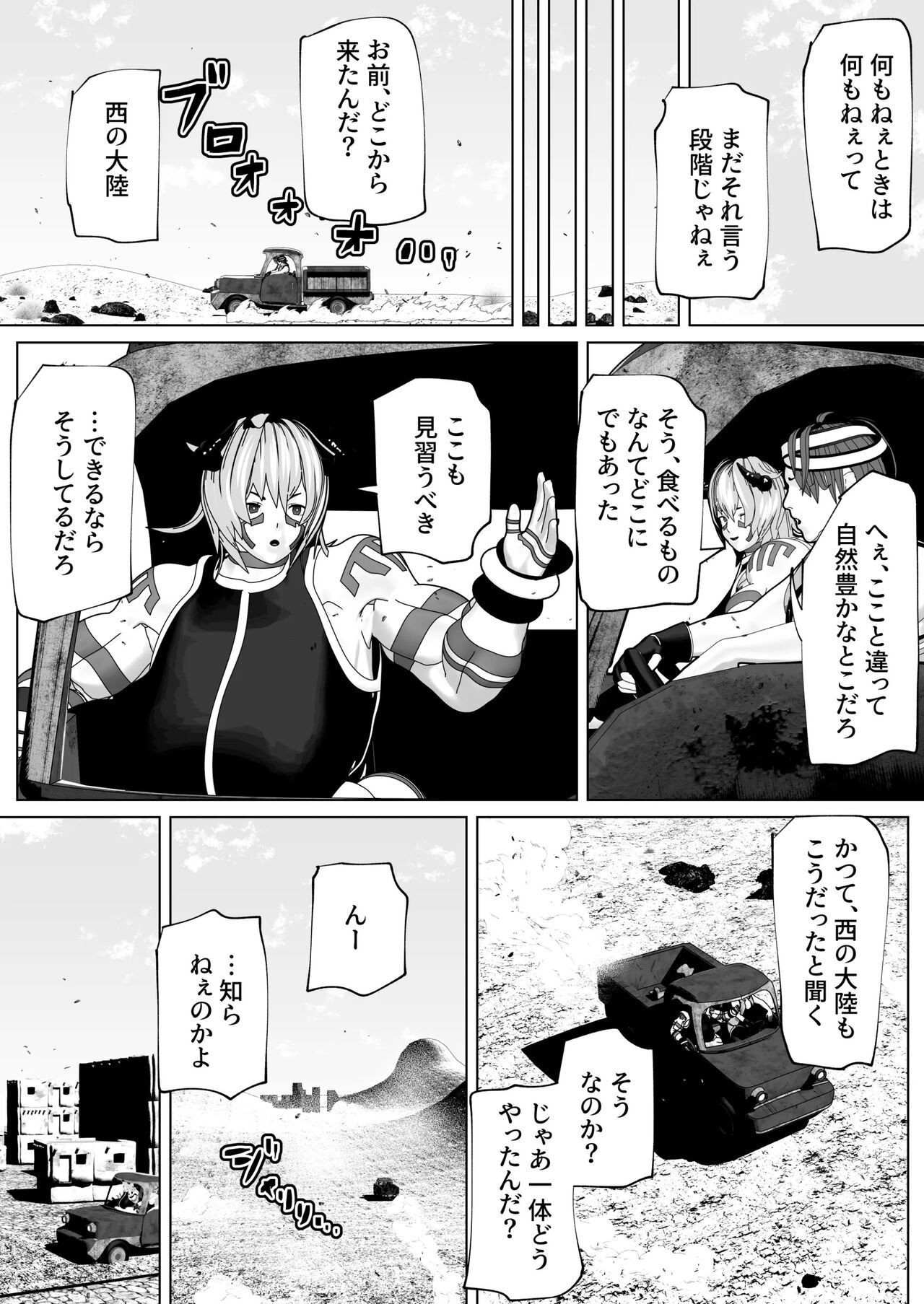 Page 140