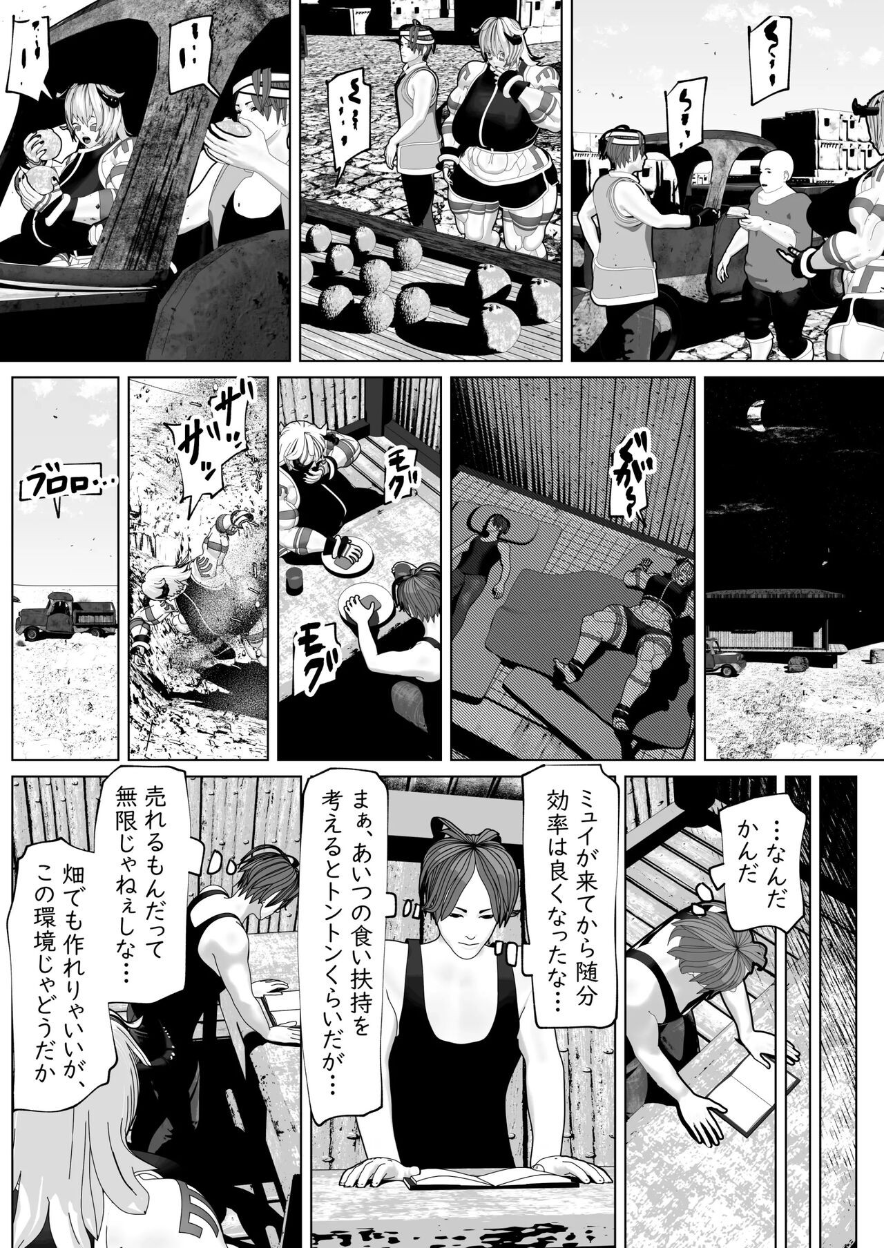 Page 141