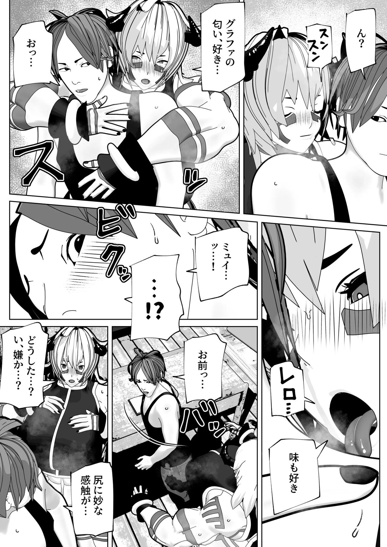 Page 142