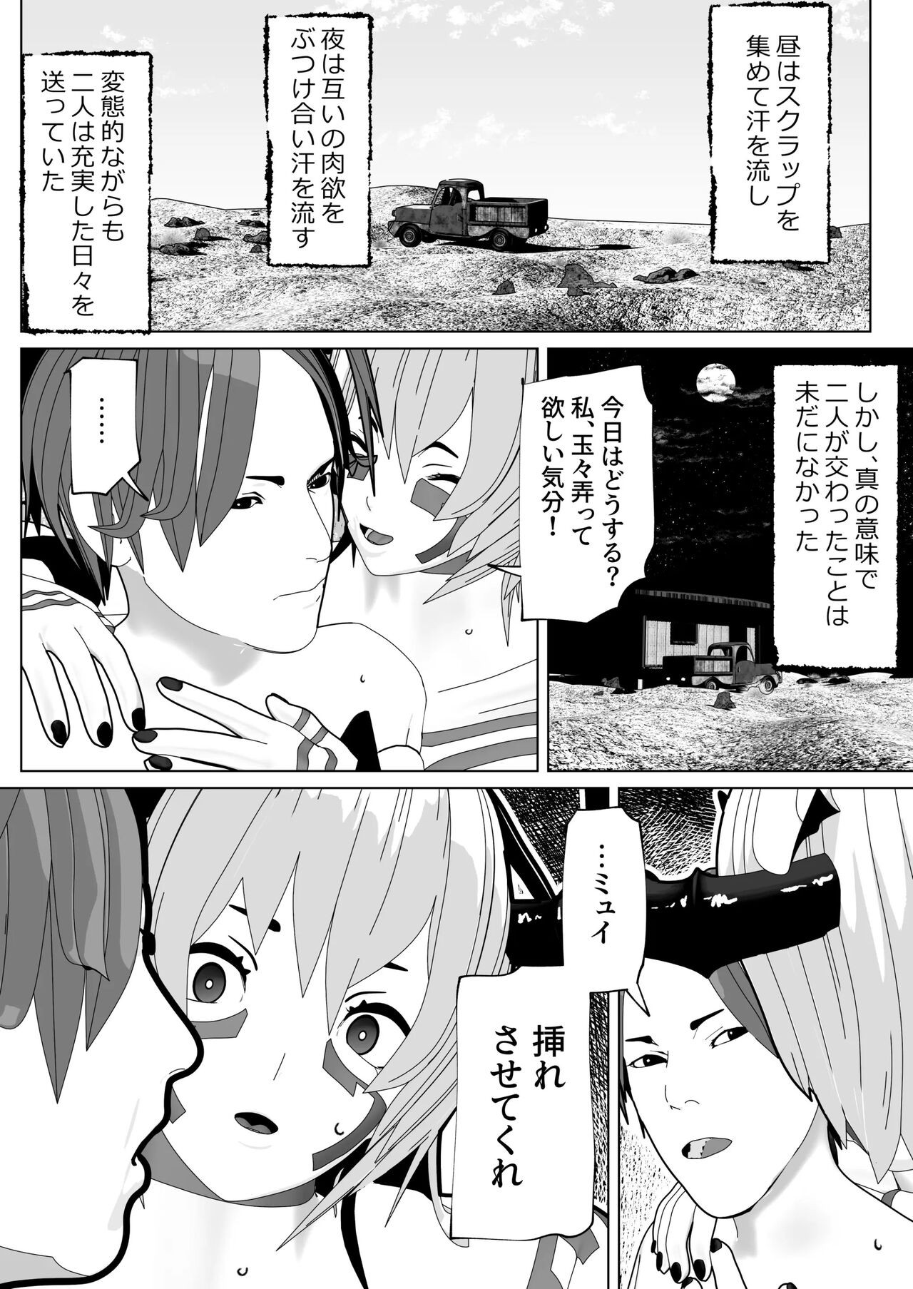 Page 158