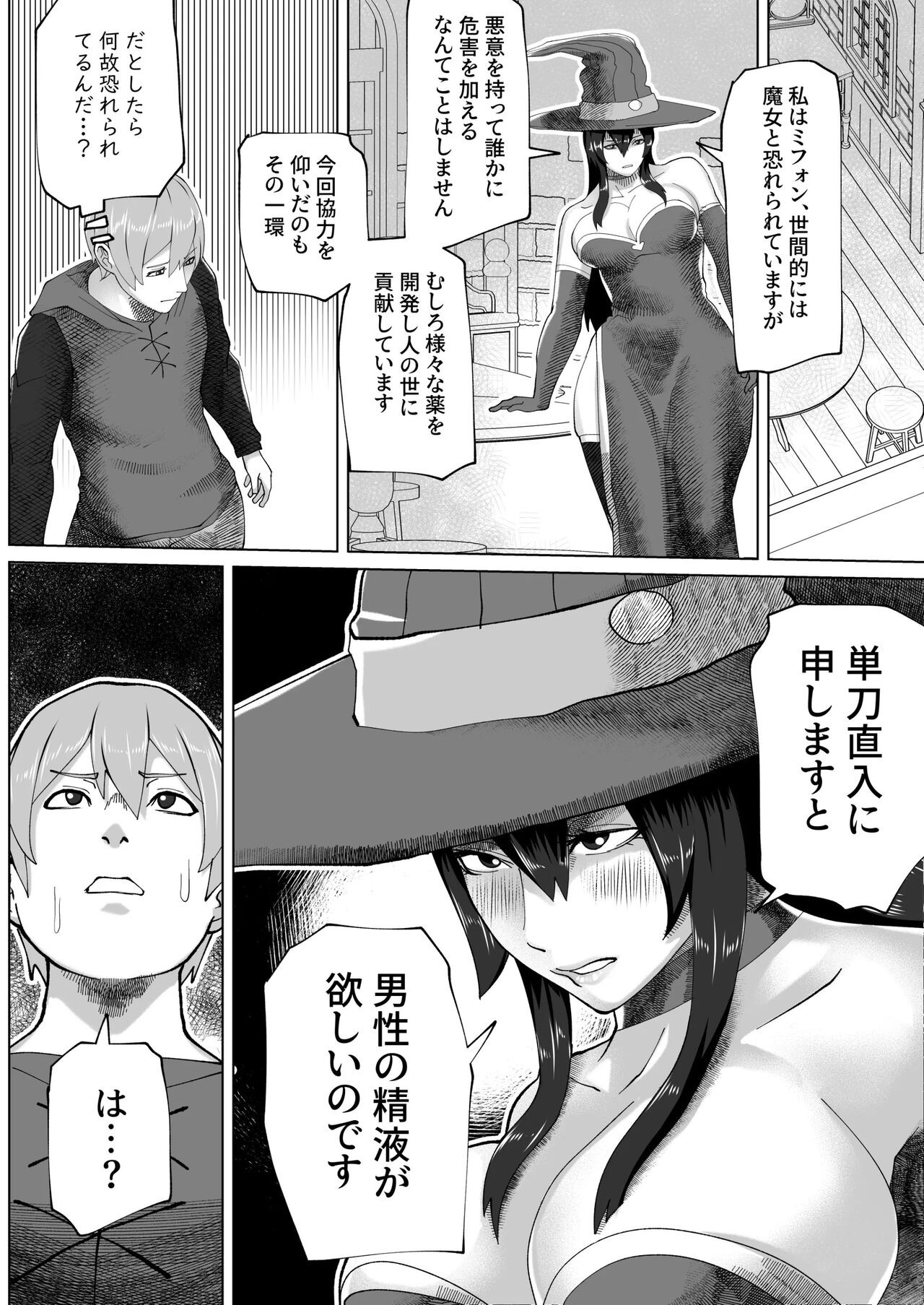 Page 177