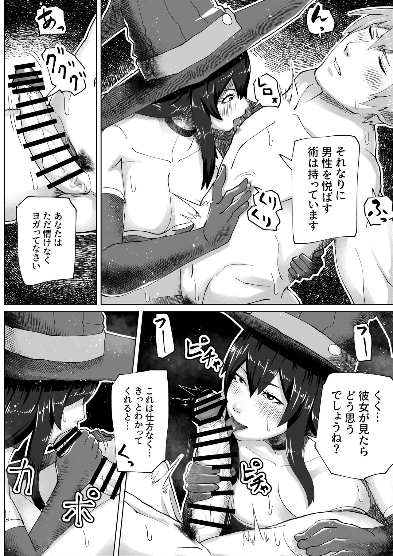 Page 179