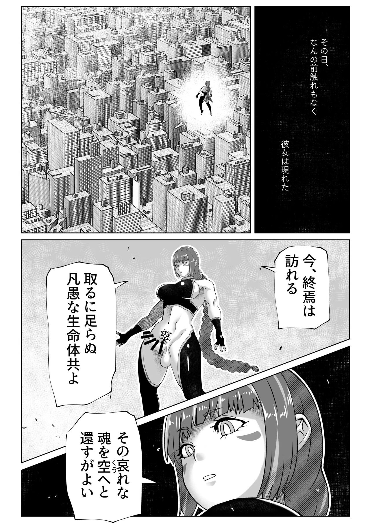 Page 200