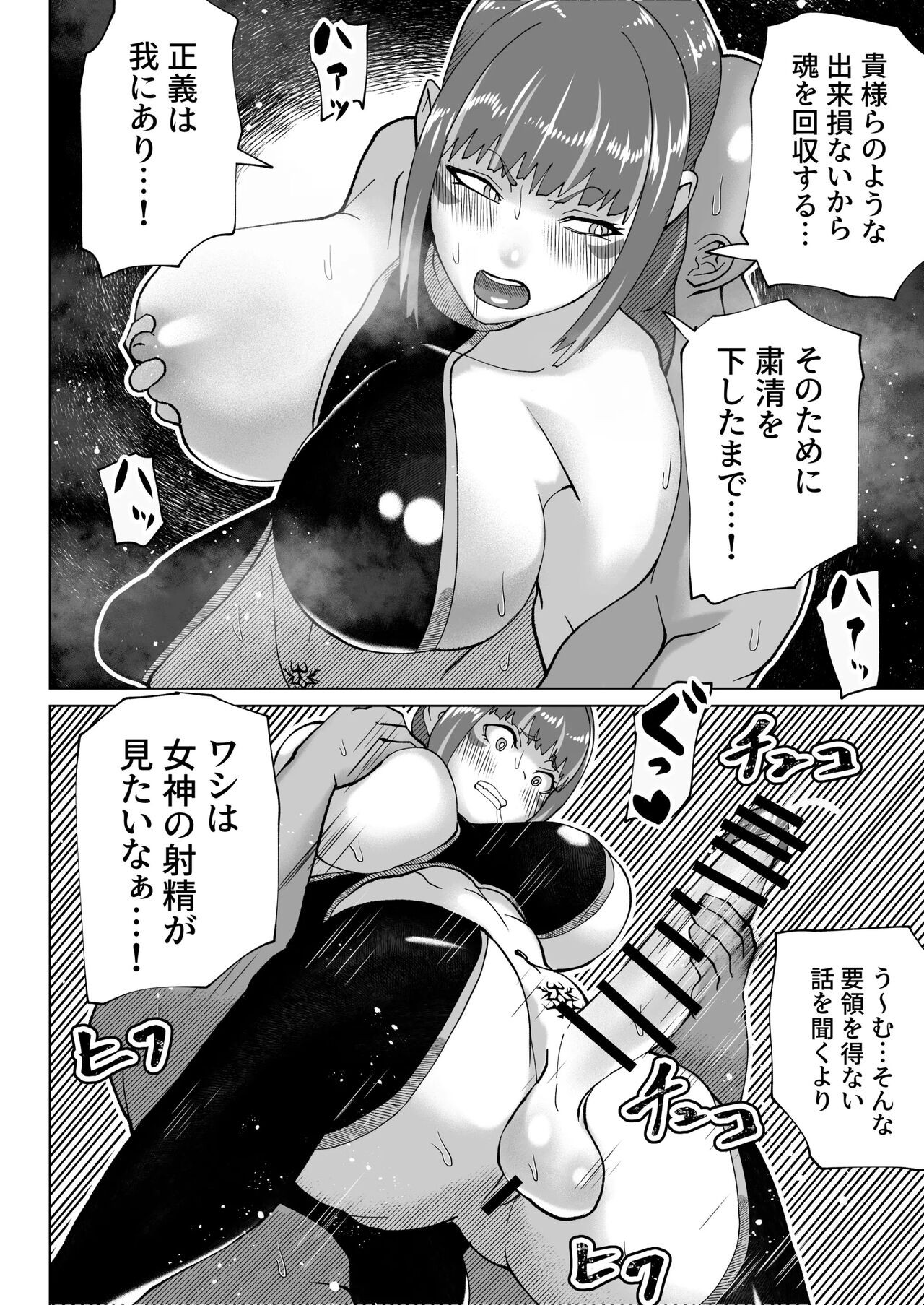 Page 207
