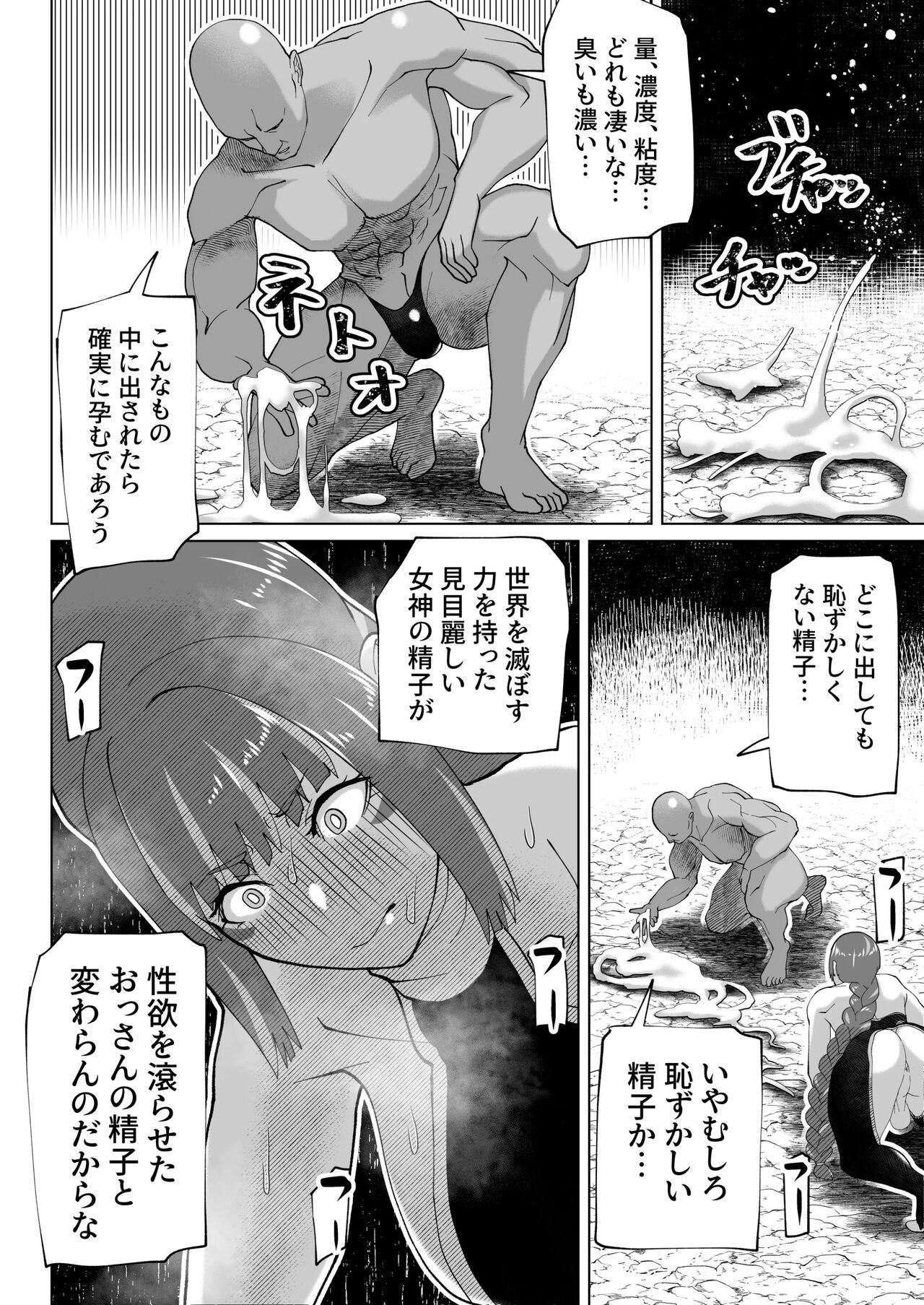 Page 209
