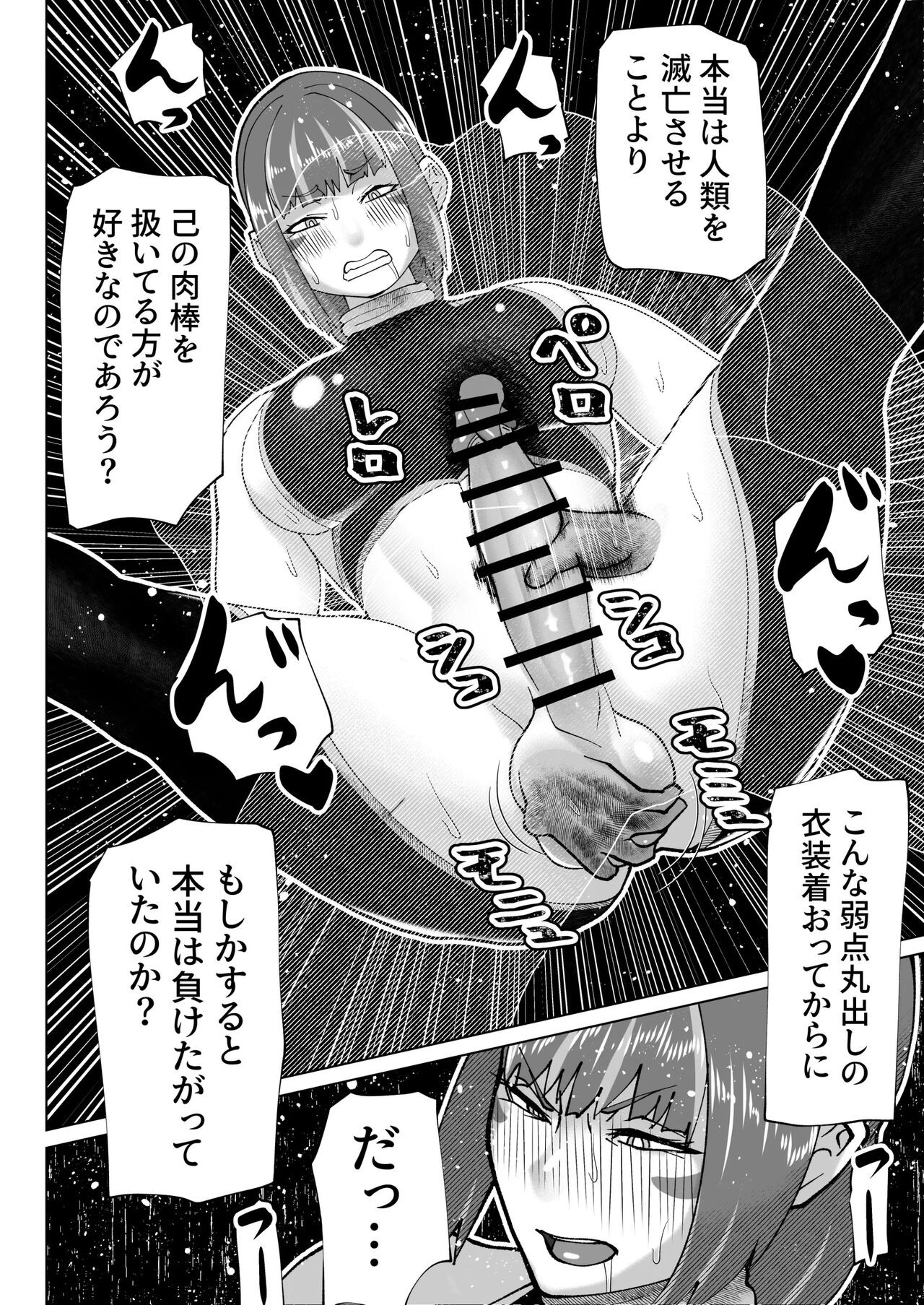 Page 213