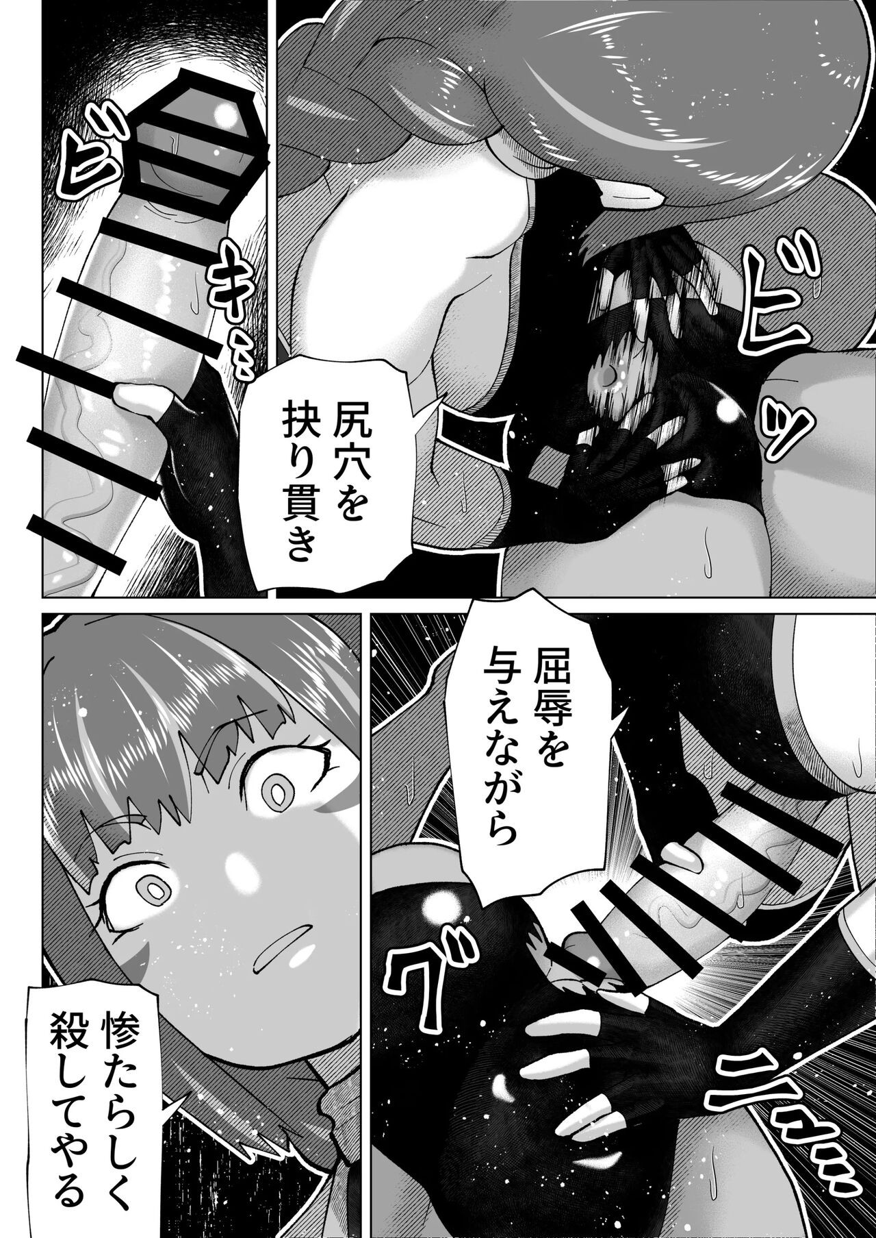 Page 217
