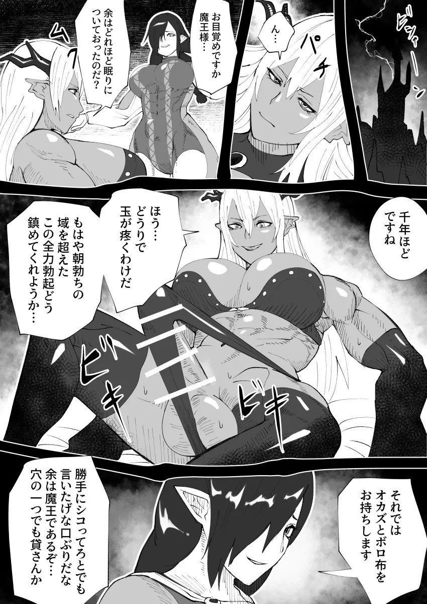 Page 235