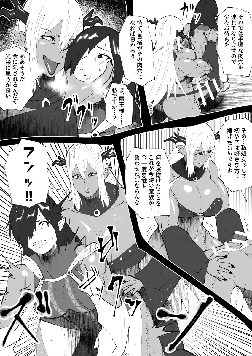 Page 236