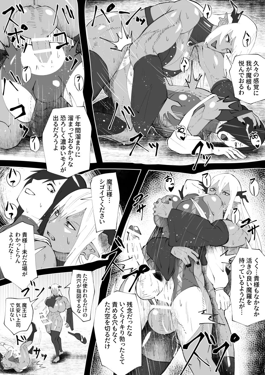 Page 237
