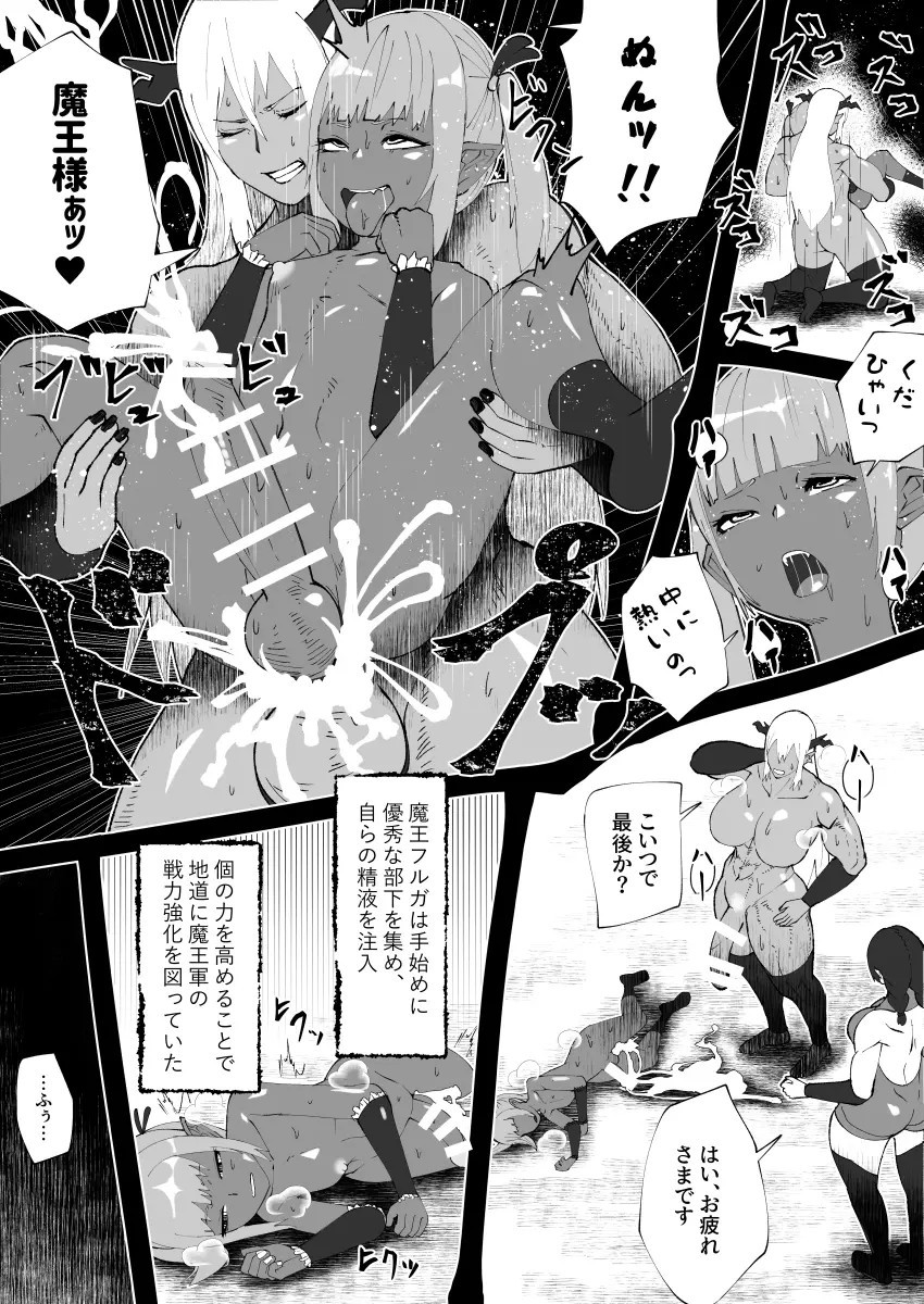 Page 240