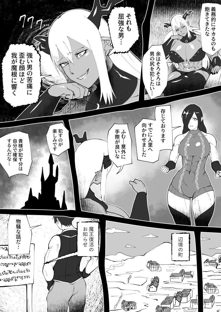 Page 241