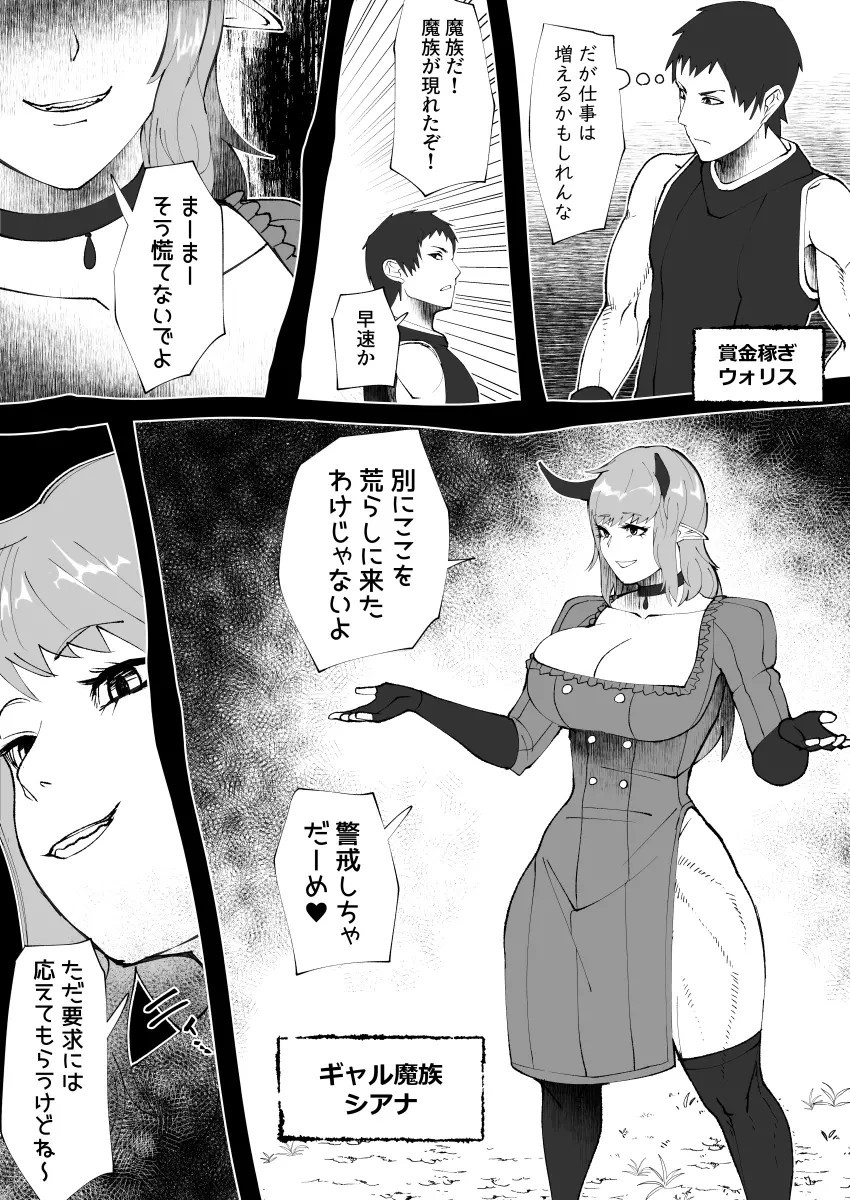 Page 242
