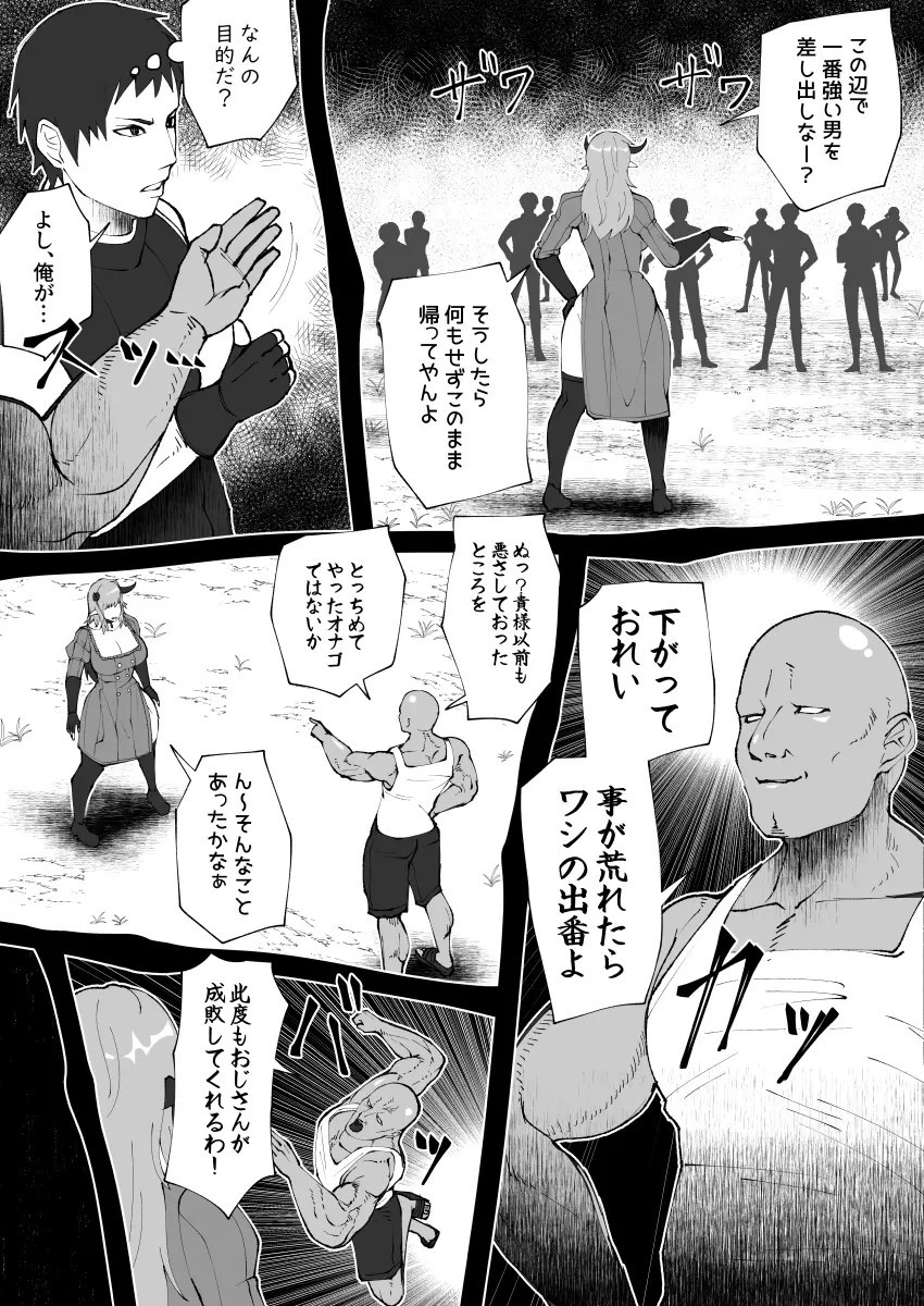 Page 243