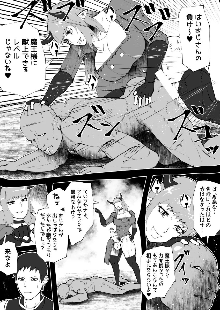 Page 244