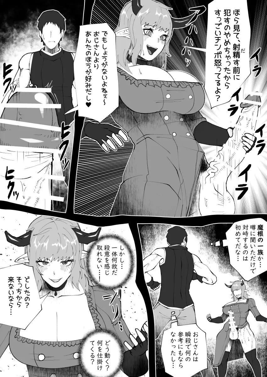 Page 245