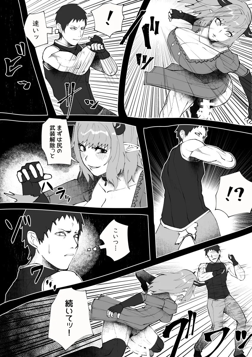 Page 246