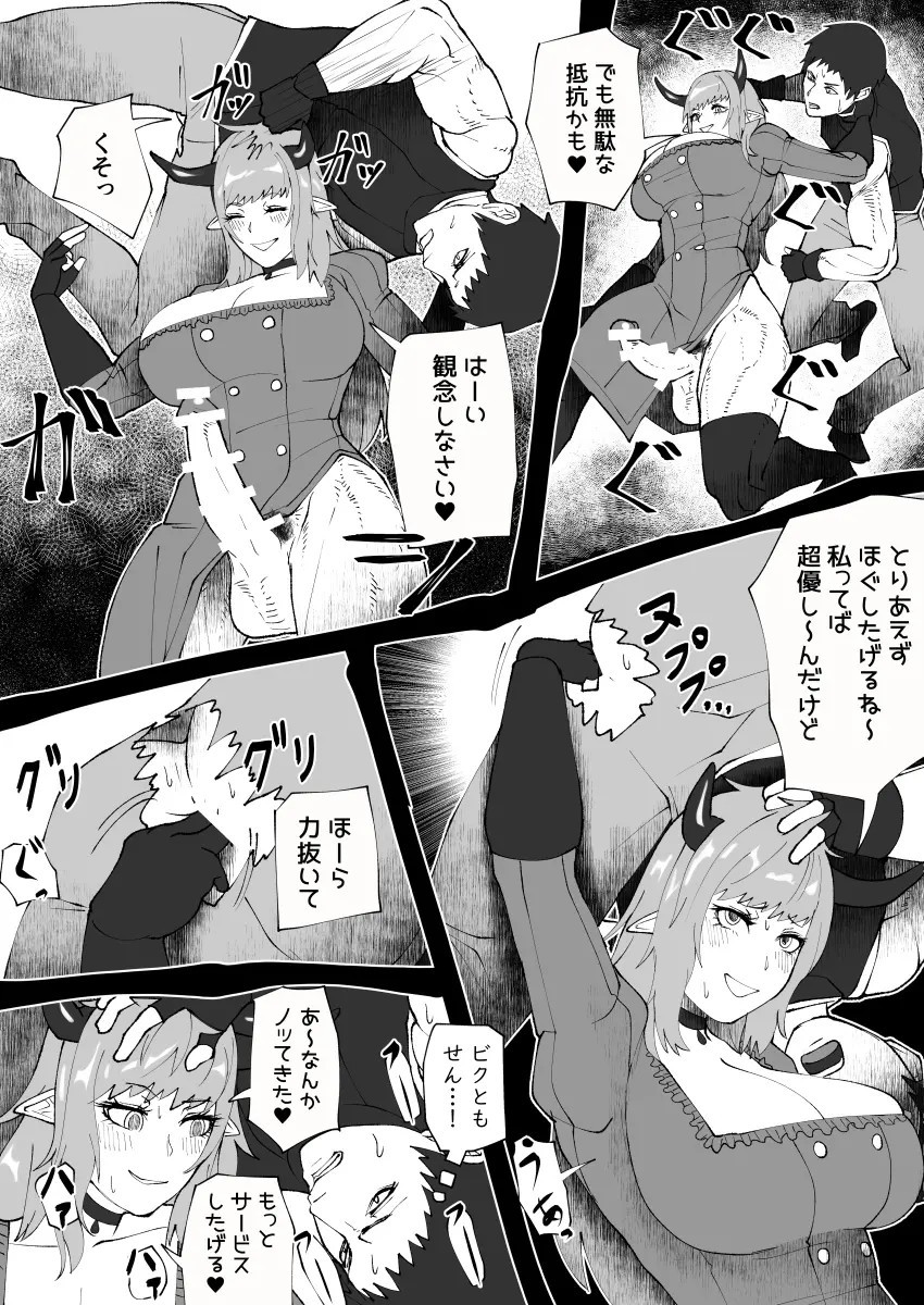 Page 248