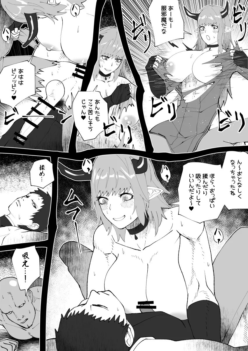 Page 252