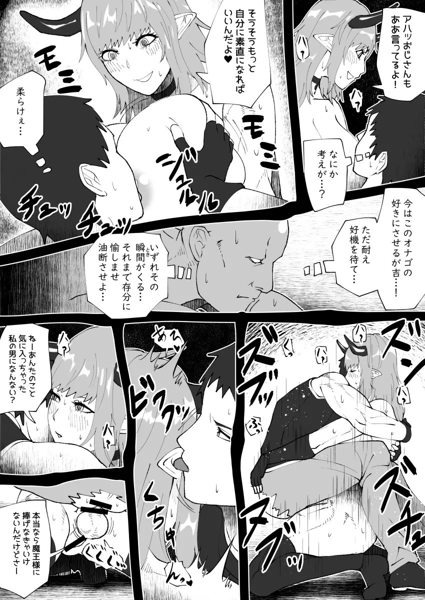 Page 253
