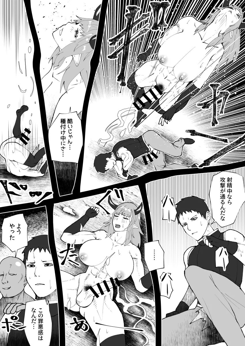 Page 256