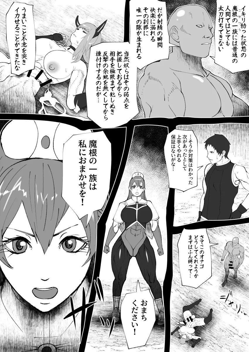 Page 257