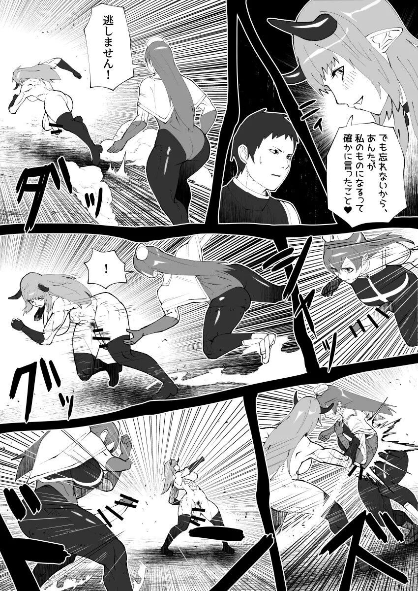 Page 259