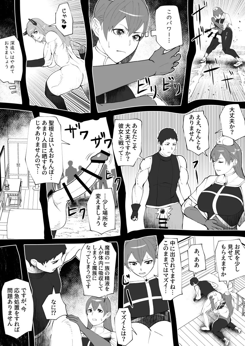 Page 260