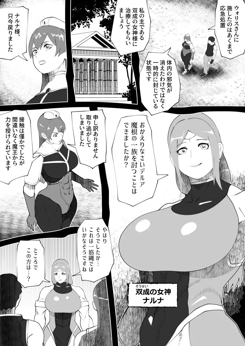 Page 262