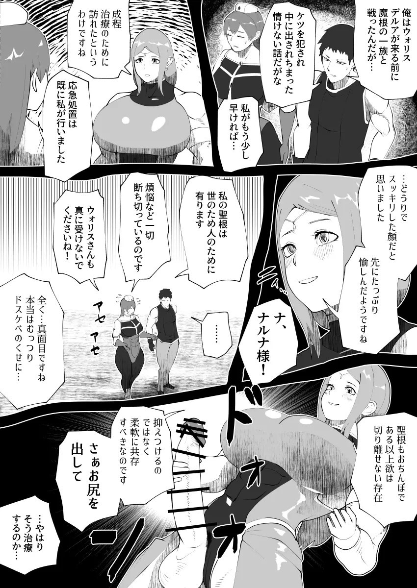 Page 263