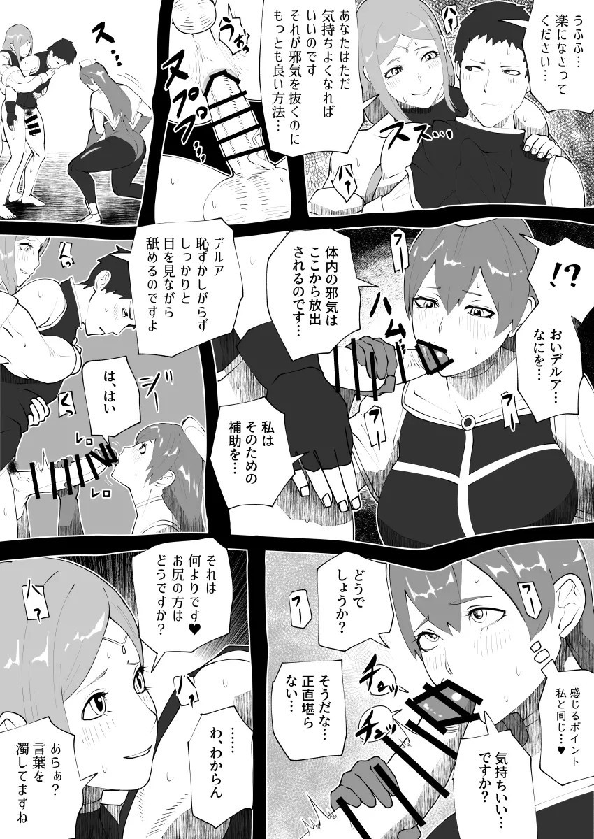 Page 264