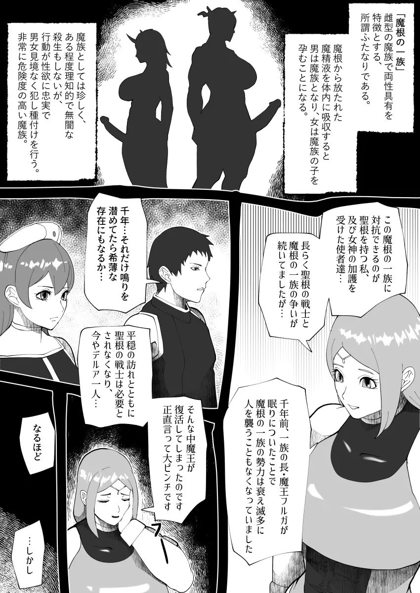 Page 267