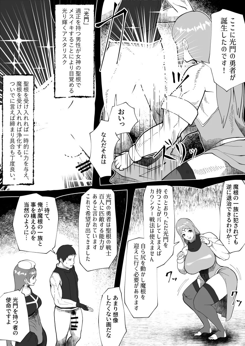 Page 268