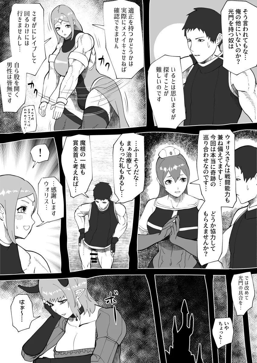 Page 269