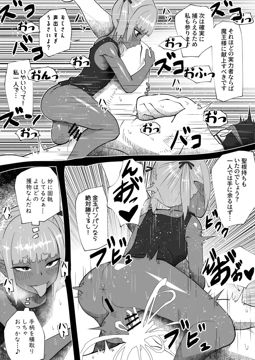 Page 271