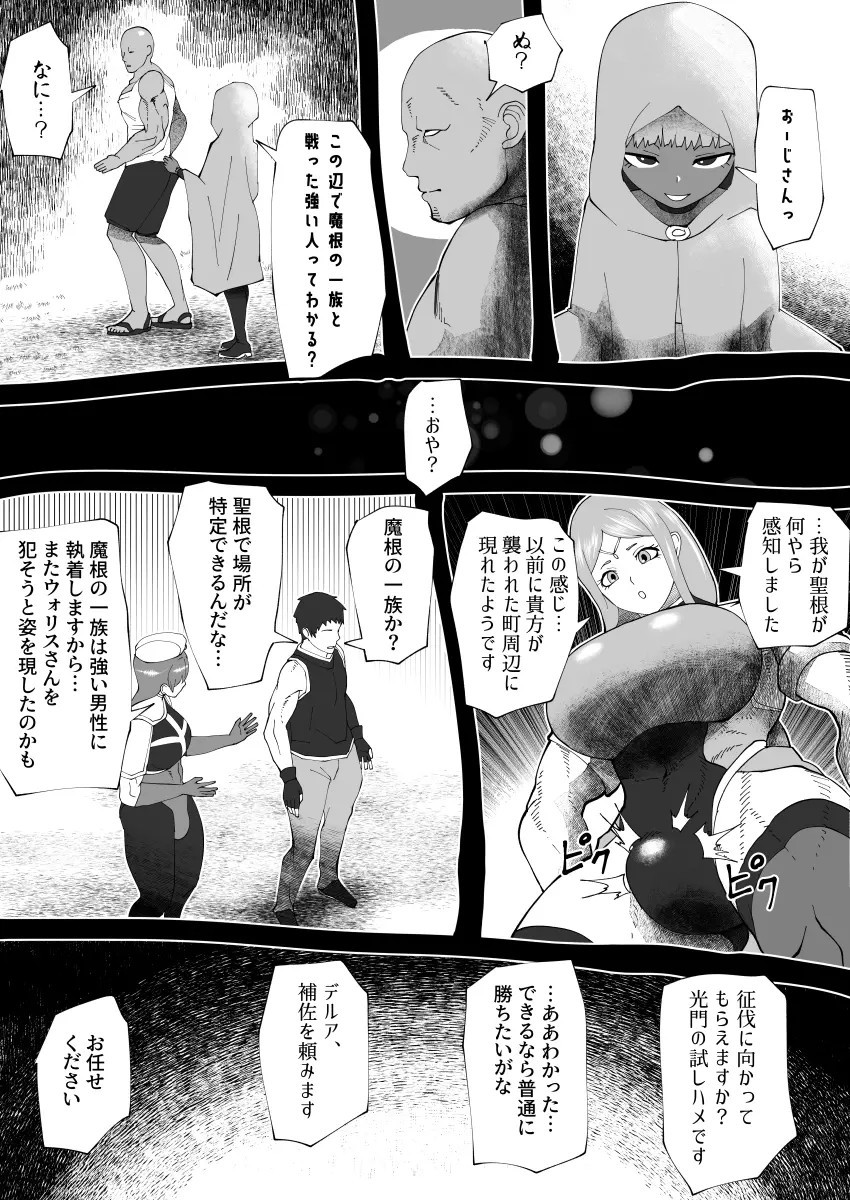 Page 272