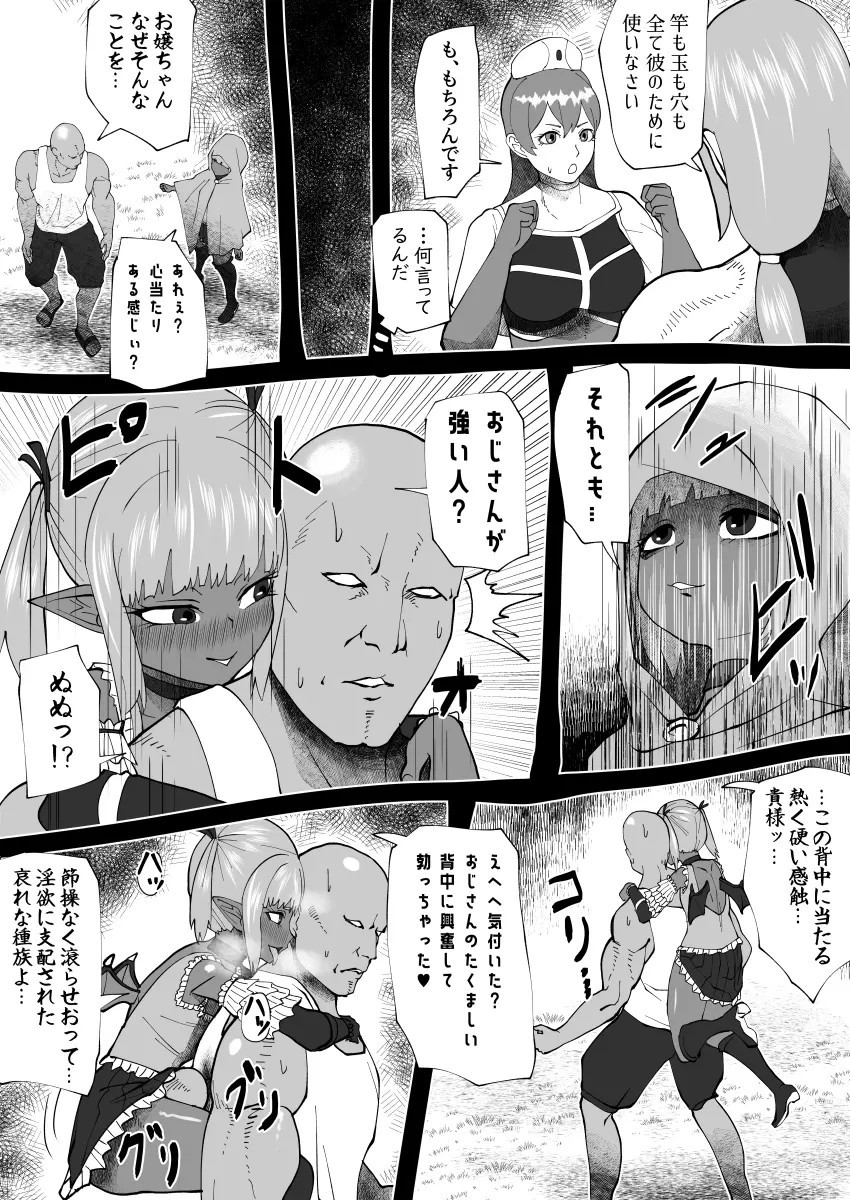 Page 273