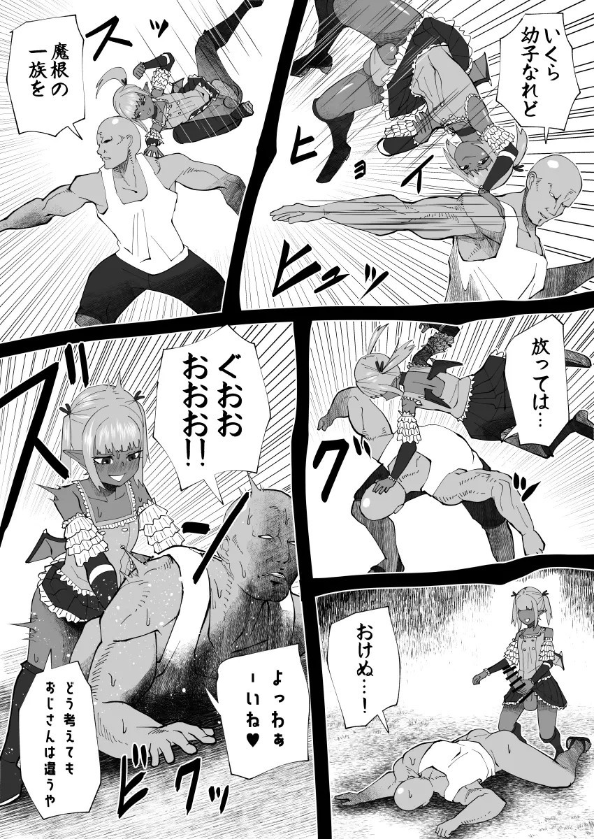 Page 274