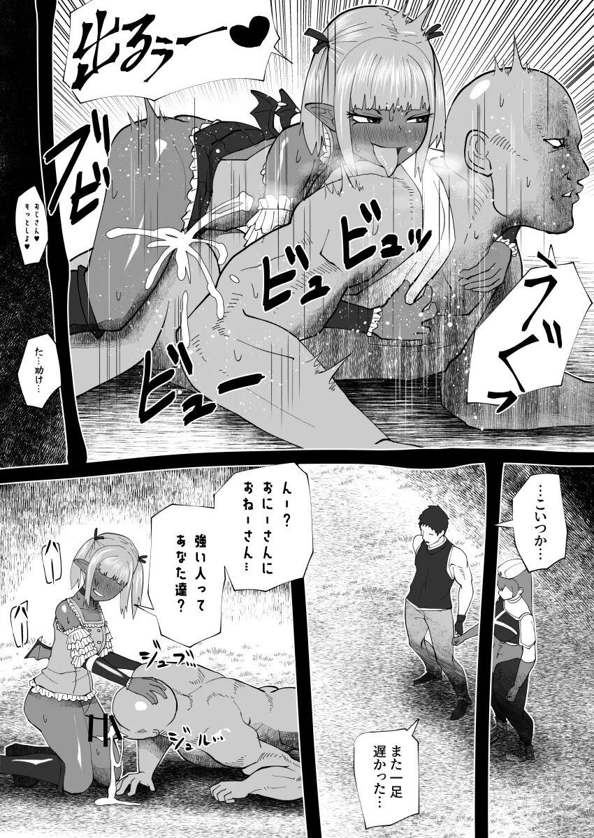 Page 277