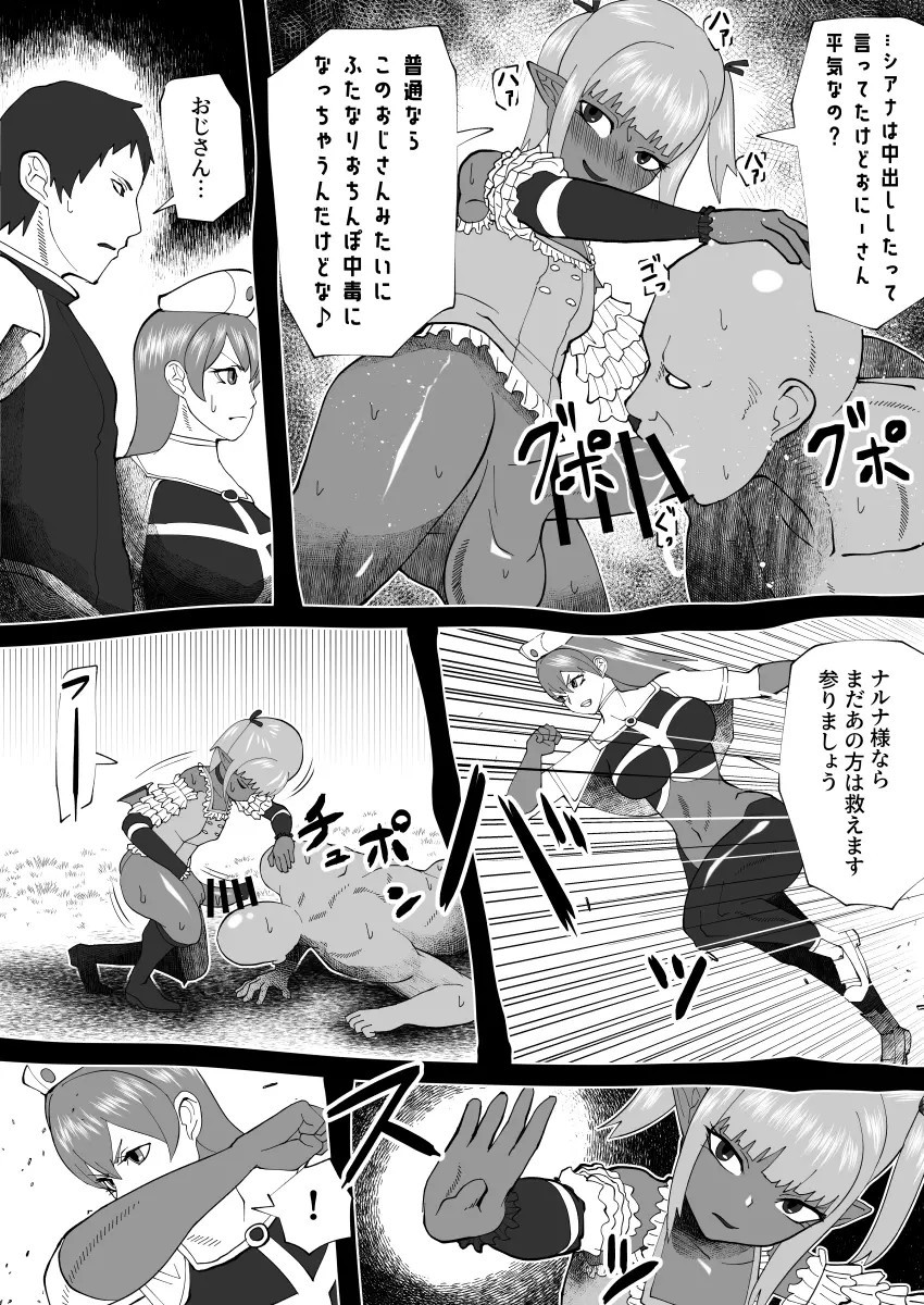 Page 278