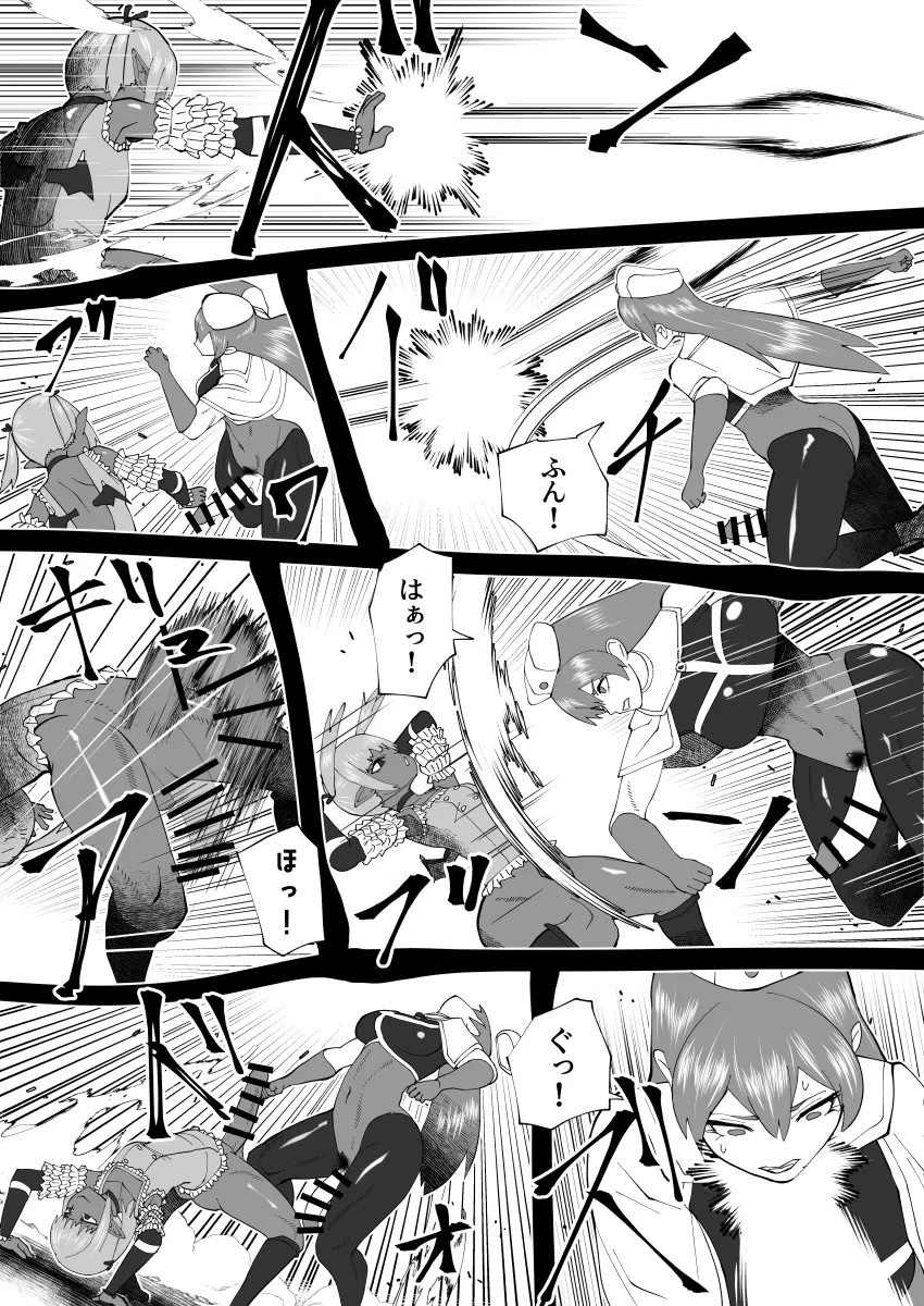Page 279