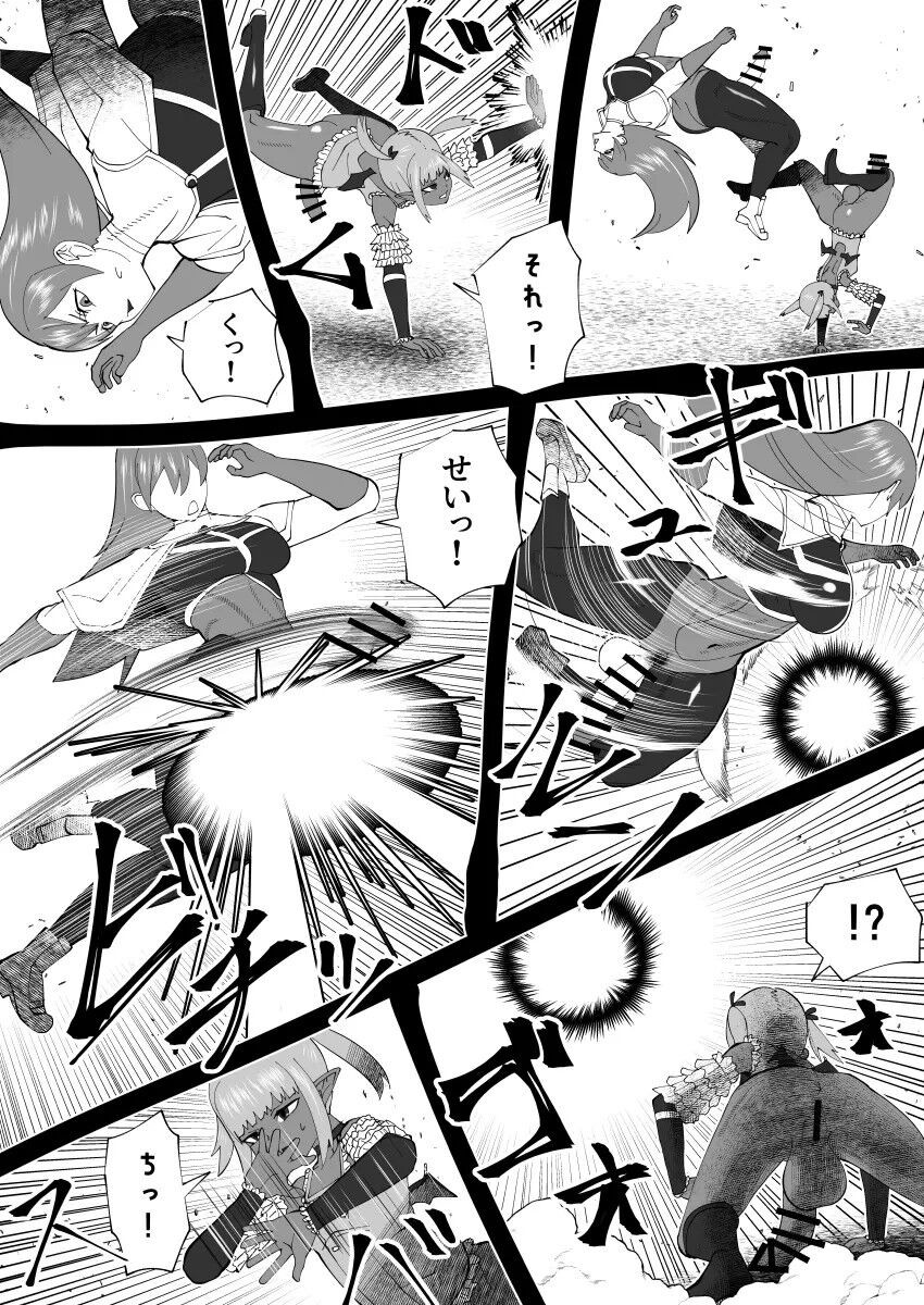 Page 280