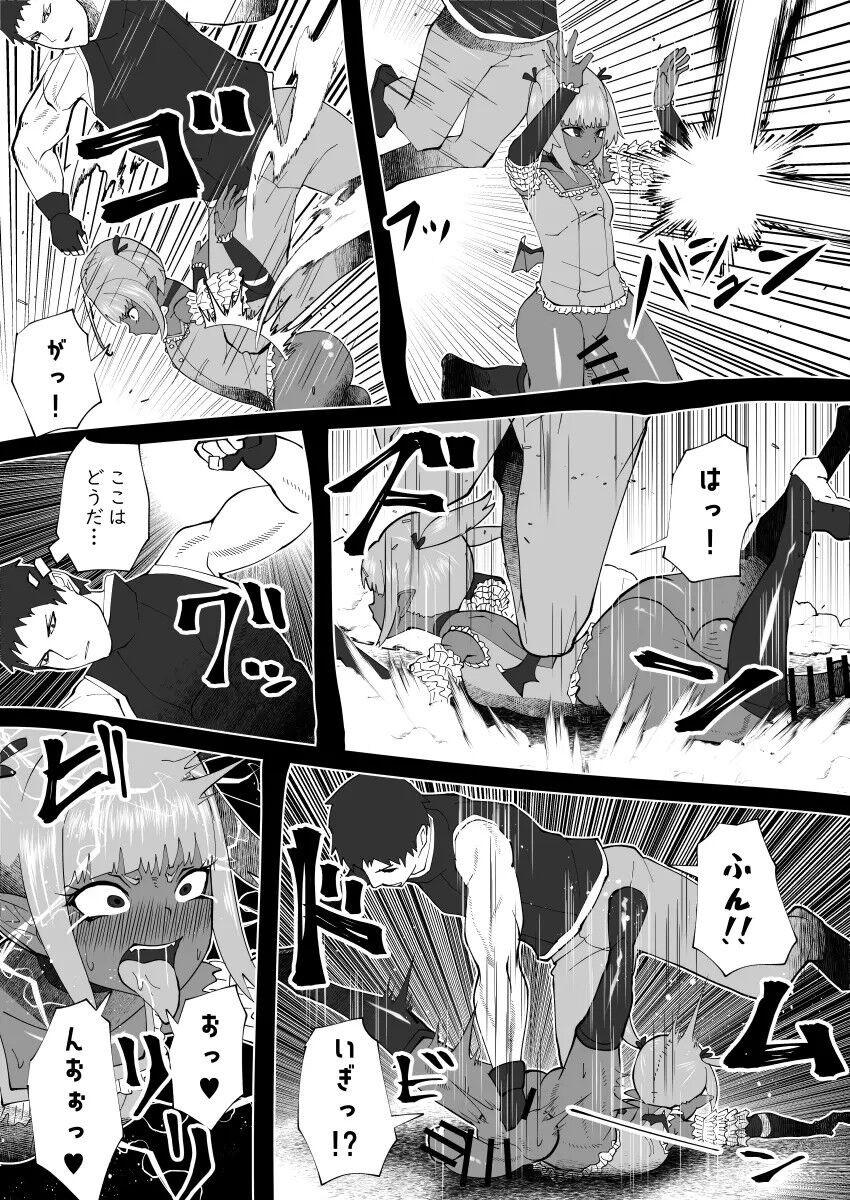 Page 281