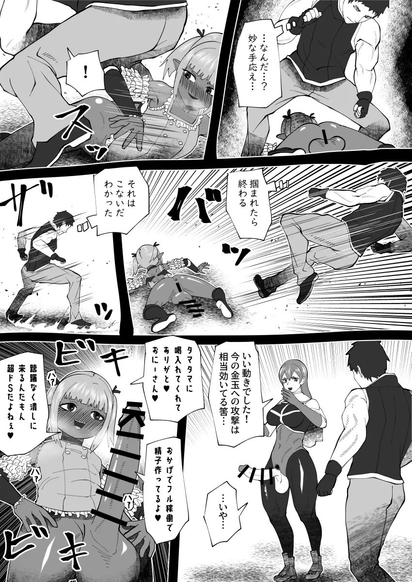 Page 282